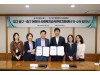 대구 중구청·대구가톨릭대 '급식관리지원센터 위탁 운영' 협약 체결