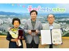 경산시 '故장해익 상병 유가족' 화랑무공훈장 전수